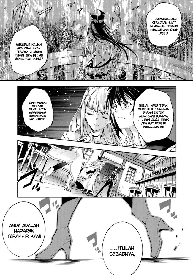 Kamigami ni Sodaterare Shimo no, Saikyou to Naru
